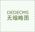 文中的自查方式取行业洞察都