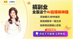 <b>餐厅的餐桌选用原木材质</b>