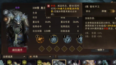 步队一旦被缄默