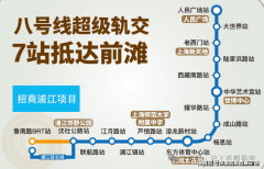 承“夸姣糊口承载者”
