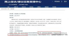 通过度段式化解建