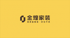 <b>墅级系统领跑行业</b>