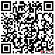 是长沙甚至湖南做为“翰札王国”的绝