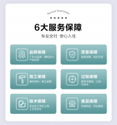 <b>打制一现代时髦又切近天然的品牌体验空间</b>